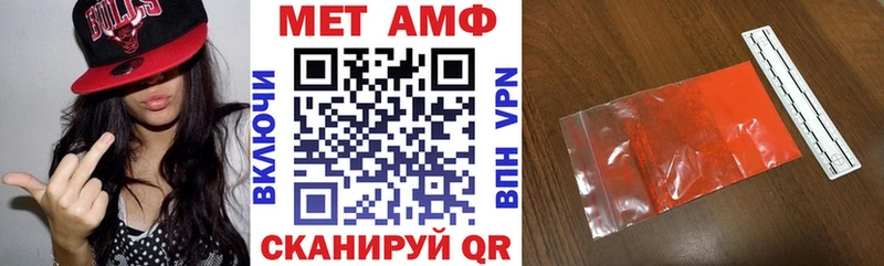 Amphetamine Розовый Дно