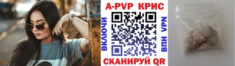 Купить где  Дно  A PVP Соль 