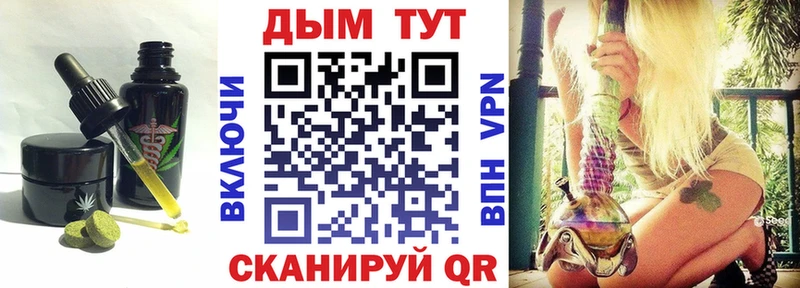 Купить где  Дно  Canna-Cookies марихуана 