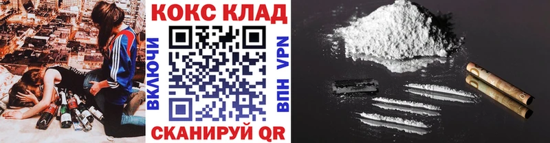 COCAIN Эквадор  Купить  Дно 