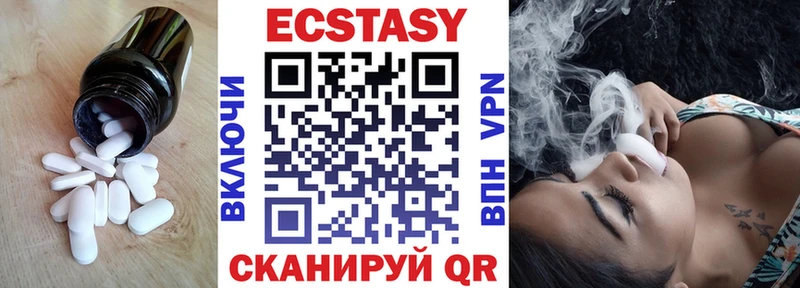 Экстази VHQ Дно