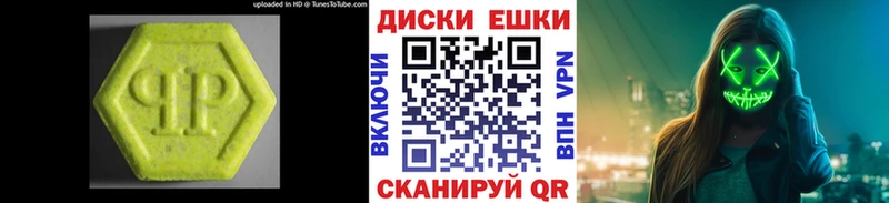 Купить где Дно Экстази 280 MDMA