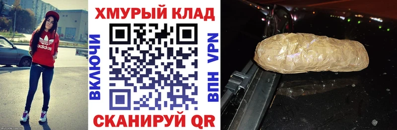 Купить  Дно  ГЕРОИН VHQ 