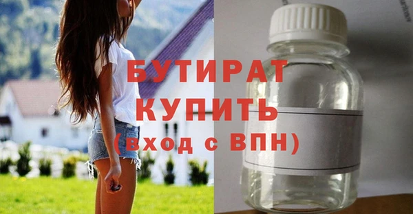 винт Михайловск