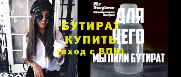 Альфа ПВП Мегион