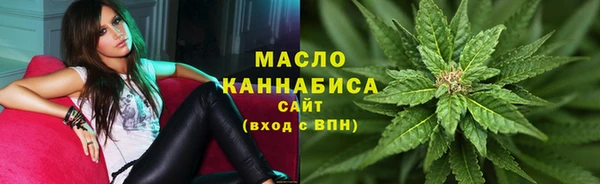 ALPHA-PVP Медногорск