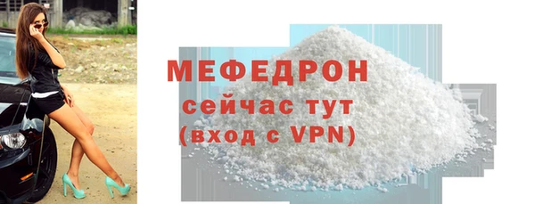Альфа ПВП Мегион