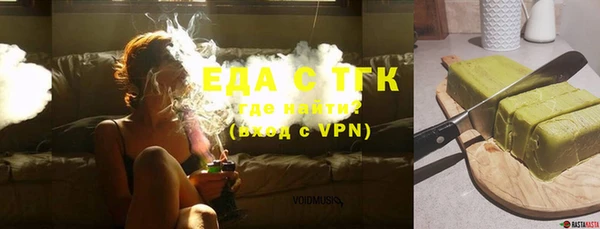 ALPHA-PVP Медногорск