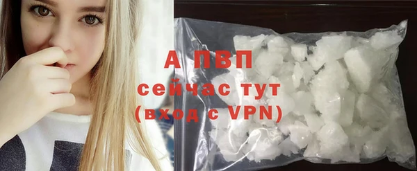 спайс Михайловка