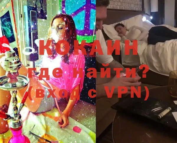 ALPHA-PVP Медногорск