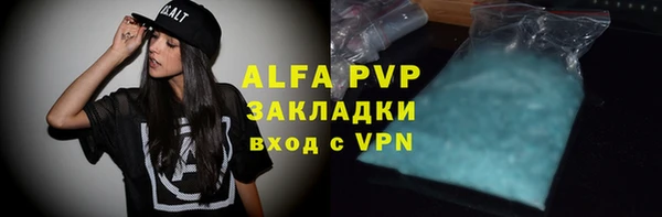 ALPHA-PVP Медногорск