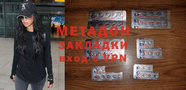 ALPHA-PVP Медногорск