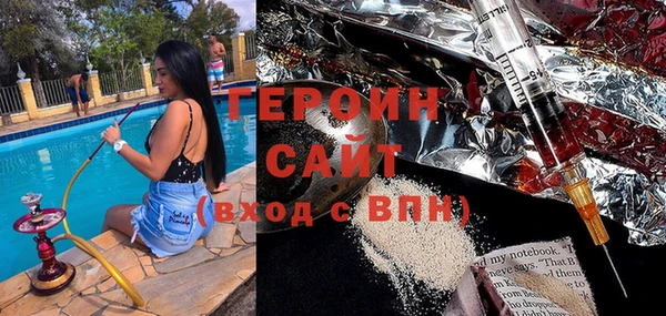 спайс Михайловка