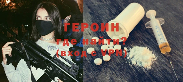 кокаин VHQ Михайлов