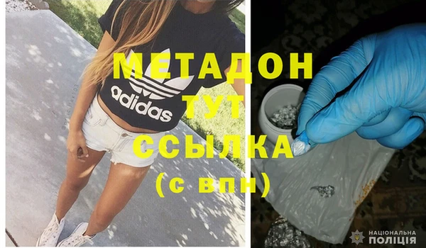 кокаин VHQ Михайлов