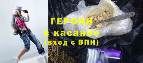 ALPHA-PVP Медногорск