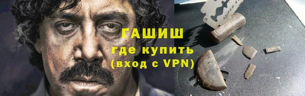 Альфа ПВП Мегион