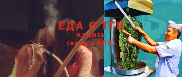 ALPHA-PVP Медногорск