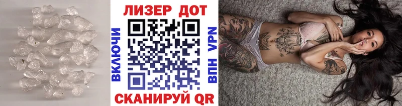 Лсд 25 экстази кислота  Купить  Дно 