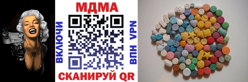Купить закладки  Дно  МДМА молли 