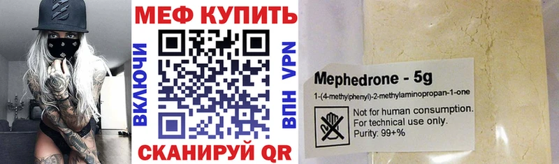 Купить закладки  Дно  МЯУ-МЯУ VHQ 