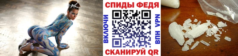 Купить  Дно  Метамфетамин Methamphetamine 