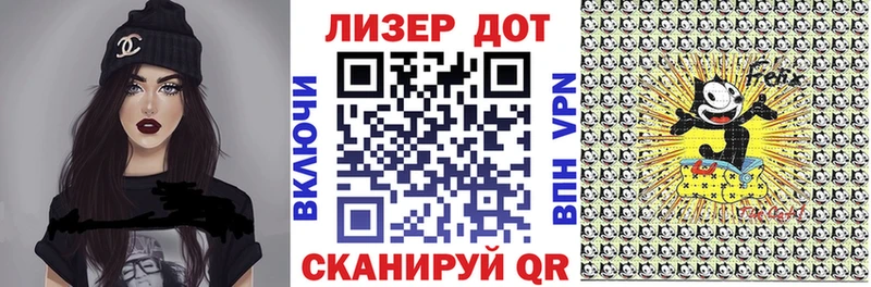 Наркотические марки 1,5мг Дно
