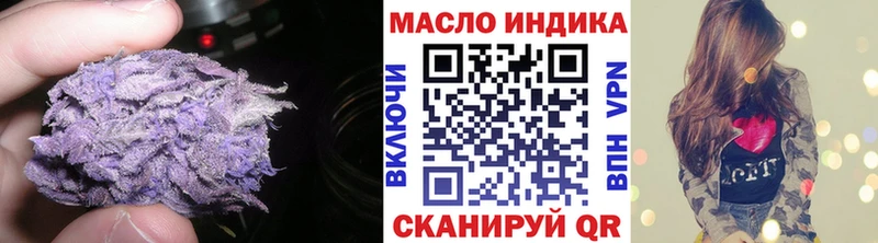 Дистиллят ТГК концентрат  Купить  Дно 